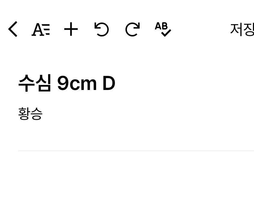 chexxyonright__'s tweet photo. @hosu320922 힘내볼게요.......🥹 https://t.co/CmFIiYDGre