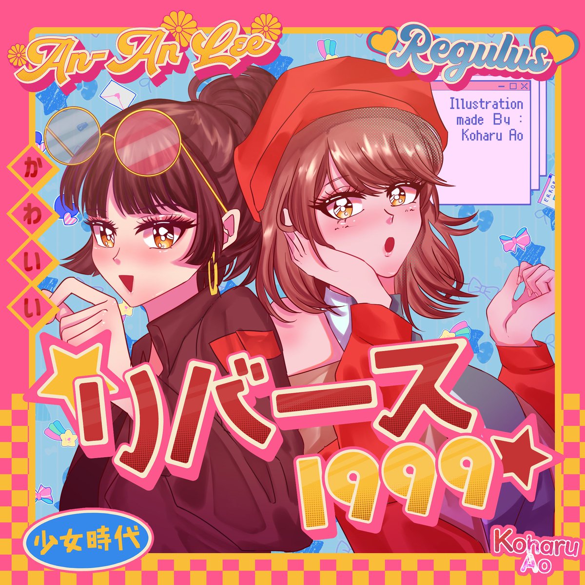 KoharuAO_Art's tweet image. [LIKE AND REPOST ARE VERY APPRECIATED]
I Love both of her energy 
.
.
#Reverse1999 #リバース1999 #Regulus #ananlee