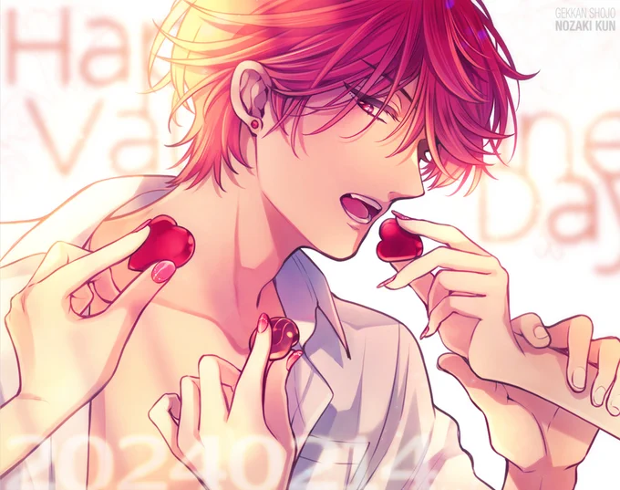 Happy Valentine's Day! 