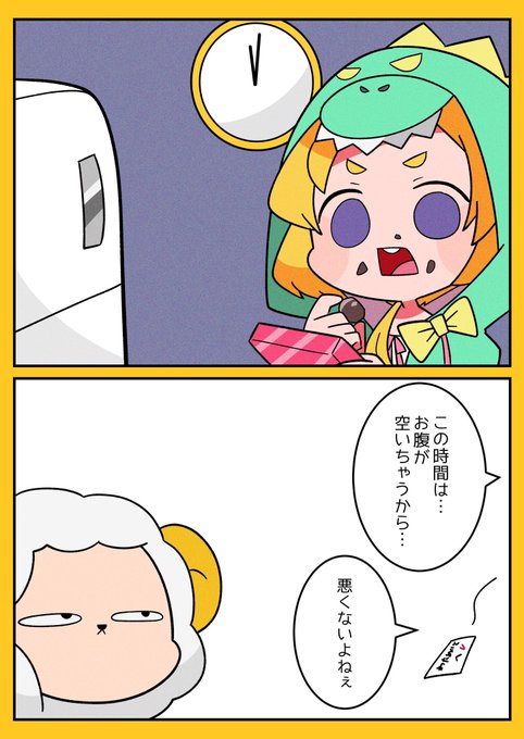 もちもち@C107 12/30(火)西 こ-12ab(@mocimoci001) さんのマンガ一覧