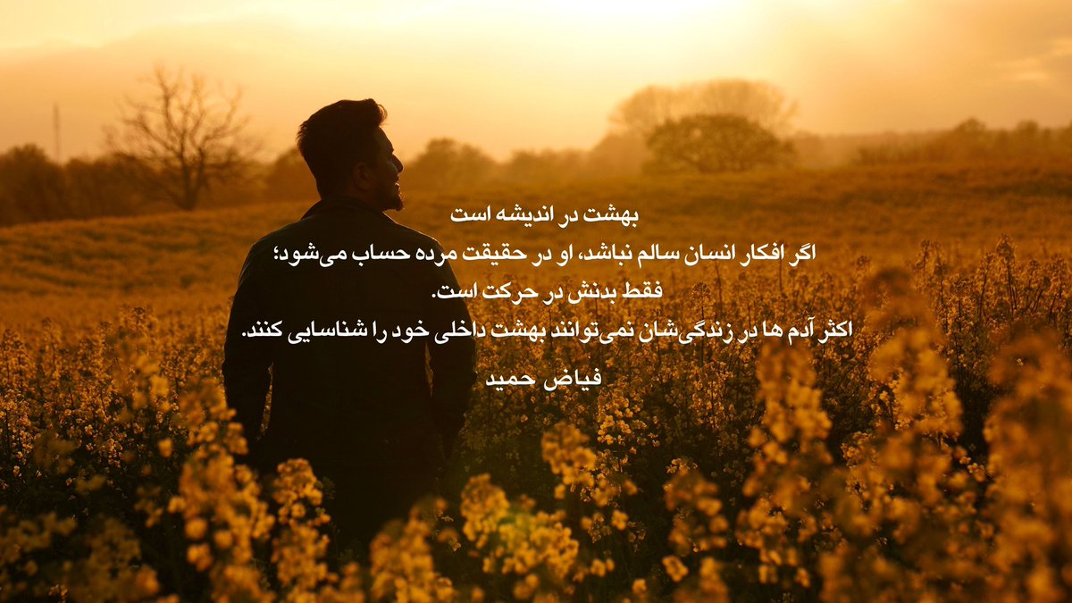 FayazHamidMusic's tweet photo. https://t.co/0nu5cxKS1l