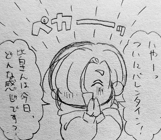 誰かの行事ごとは誰かの頑張りでできている。

#可哀想なヲタク君 