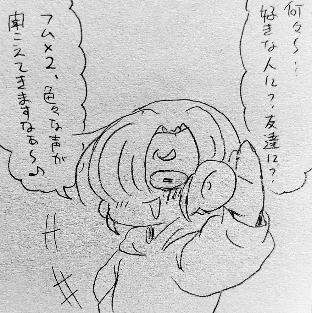 誰かの行事ごとは誰かの頑張りでできている。

#可哀想なヲタク君 