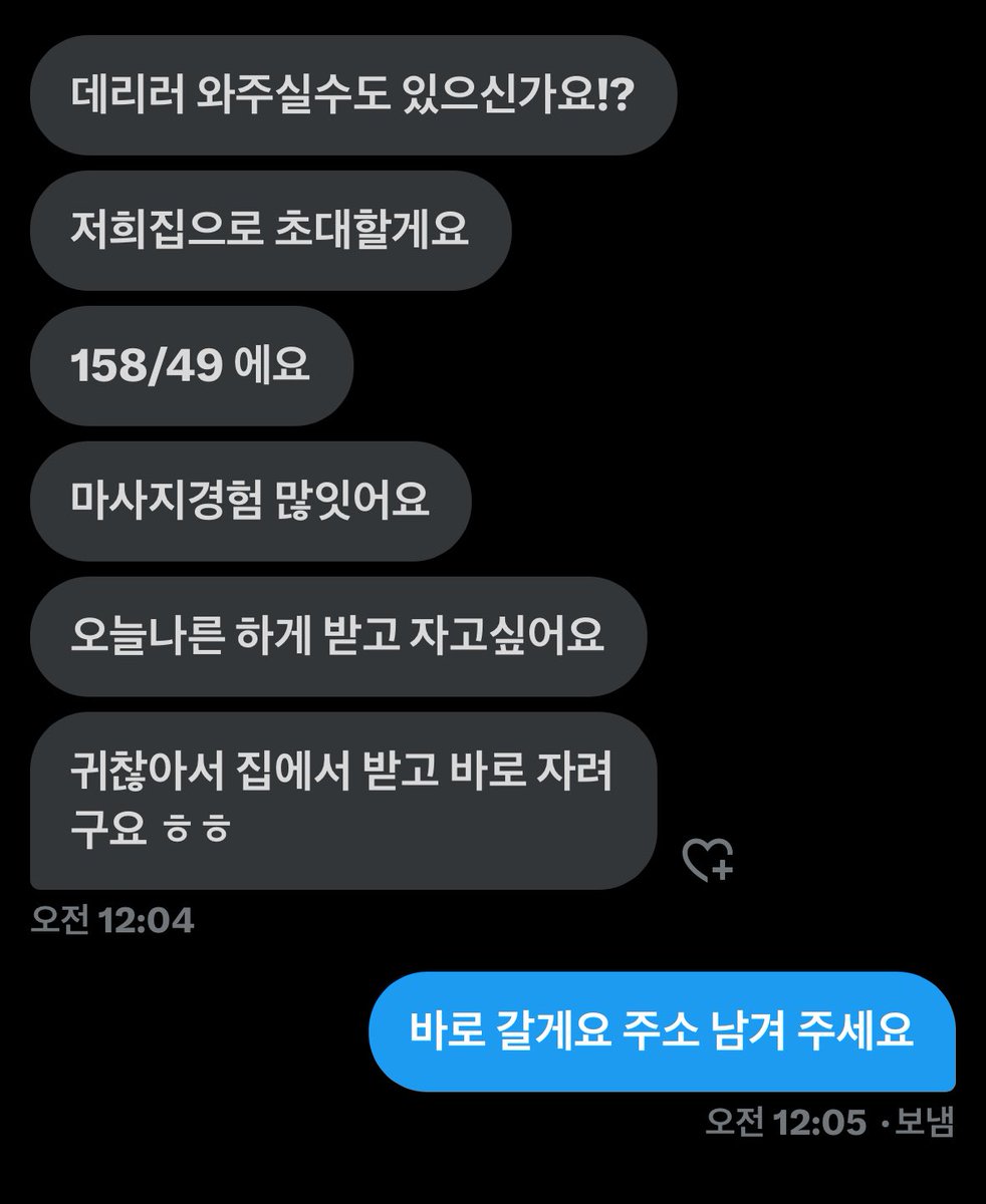 오늘도 바로 달려 갑니다
사전에 수위 혐의 하고 만나뵐게요
어디든 다 갑니다 ^^ 

후기또 올릴게요

#초대남 #초대녀 #마사지 #일탈 #호기심 #ㅂㅂ #ㅋㅍ #ㄷㅅ #섹트 #변녀