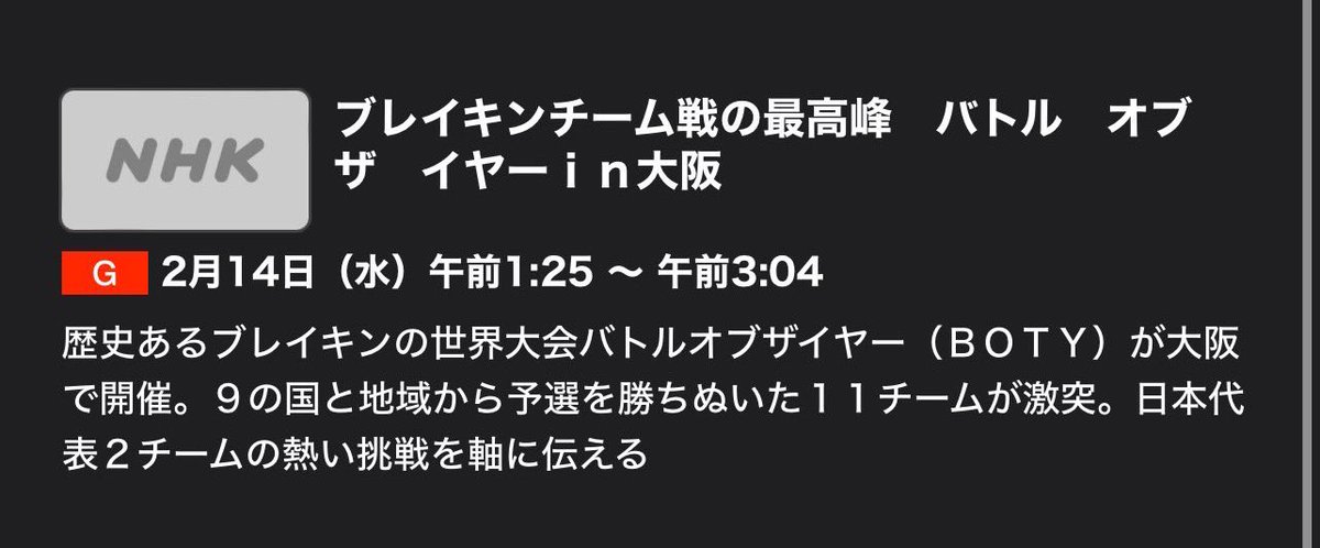 このあと1:25から✨
見てねー😆👍