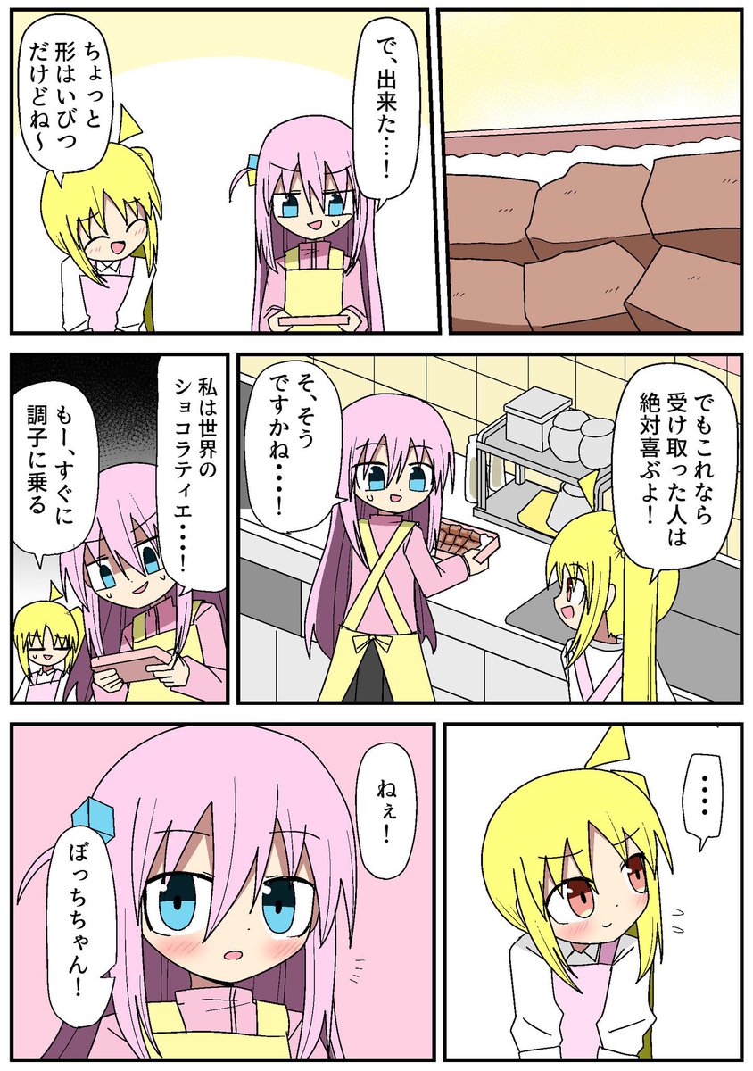 (2/2) 