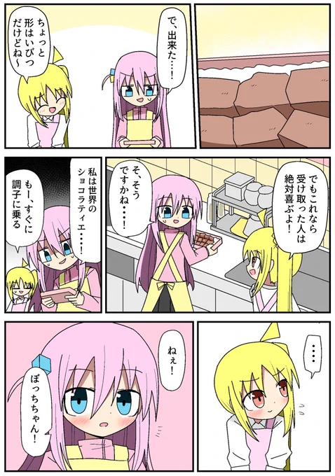 (2/2) 