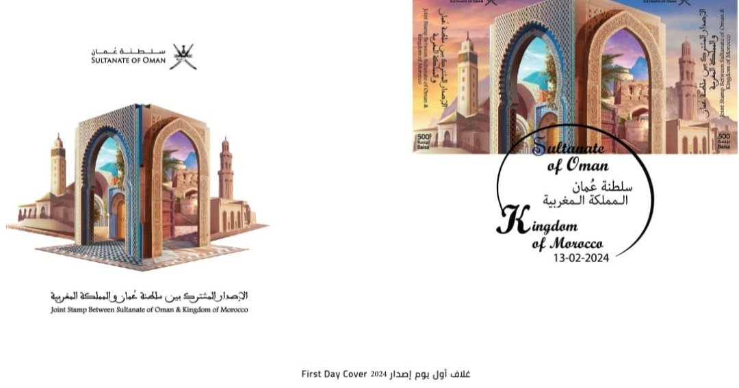Sanjitkeshri's tweet photo. Latest from #JointIssue #Oman 🇴🇲 #Morocco 🇲🇦 Joint Issue! #stamps #philately . Released today! https://t.co/ltRZ4sYy9Q