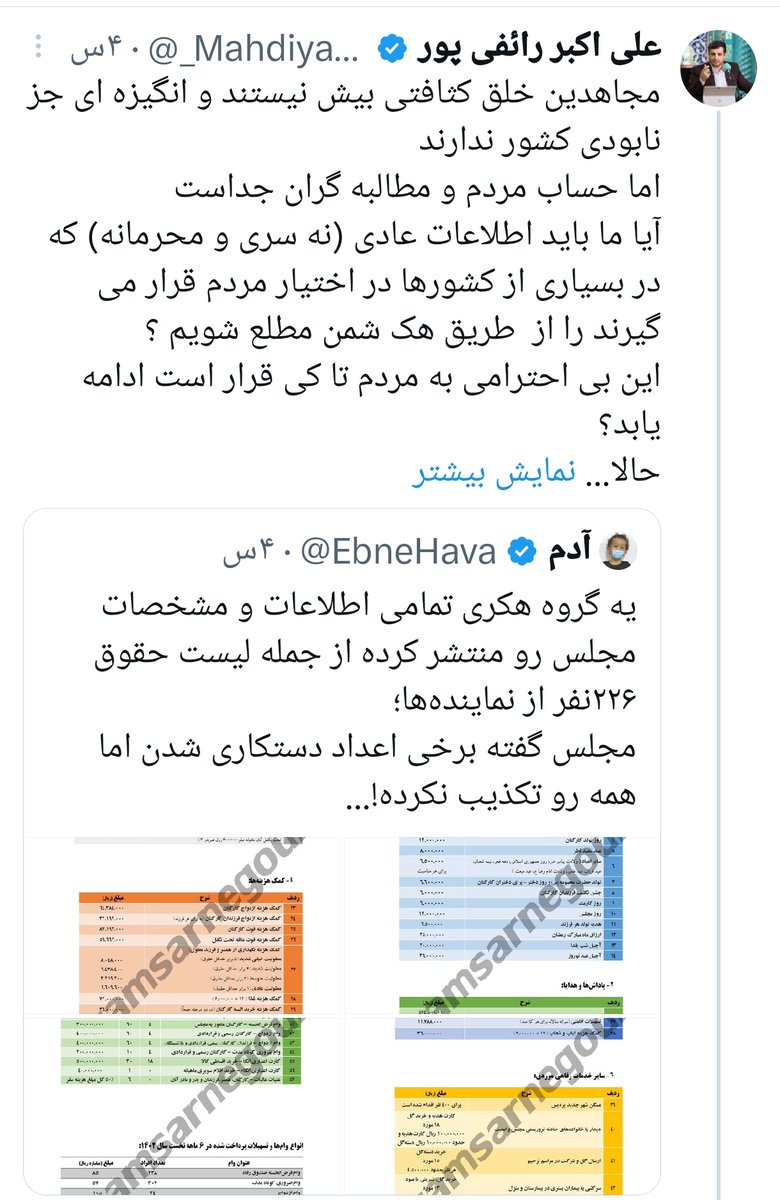 منصور حداد tweet media