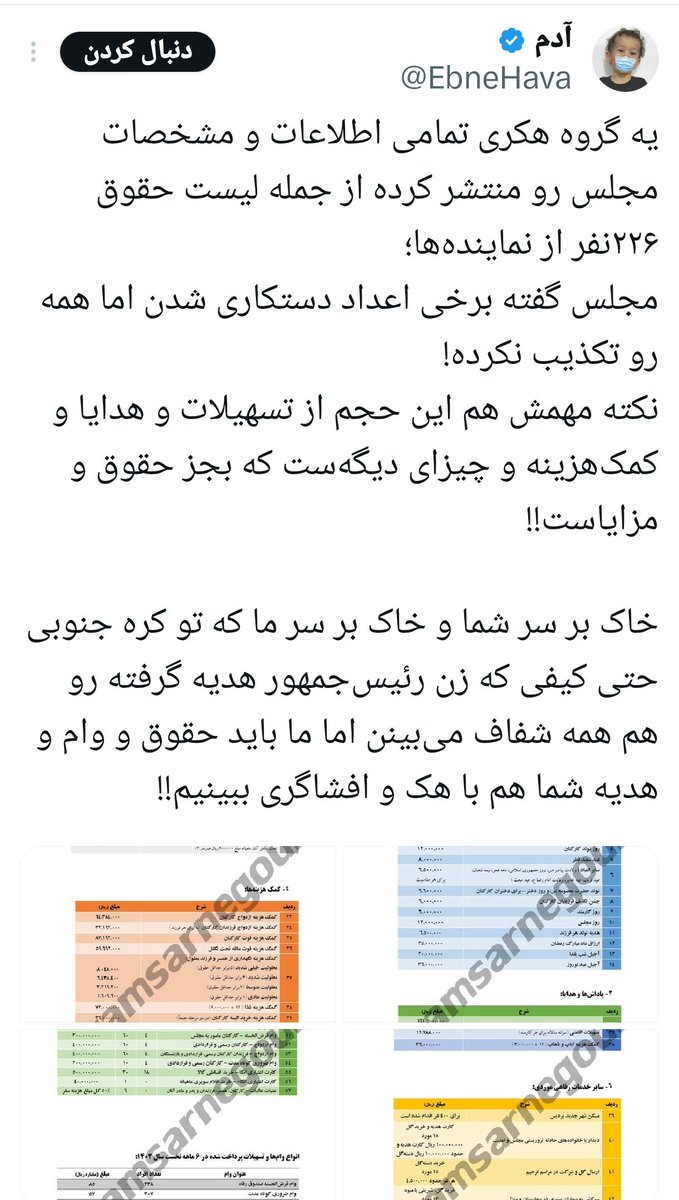 منصور حداد tweet media