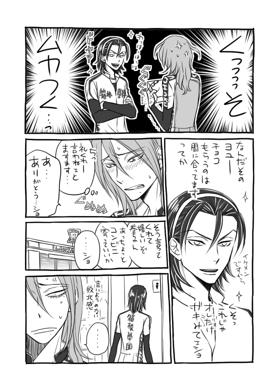 100万回再放送してるけど東巻バレンタイン漫画 