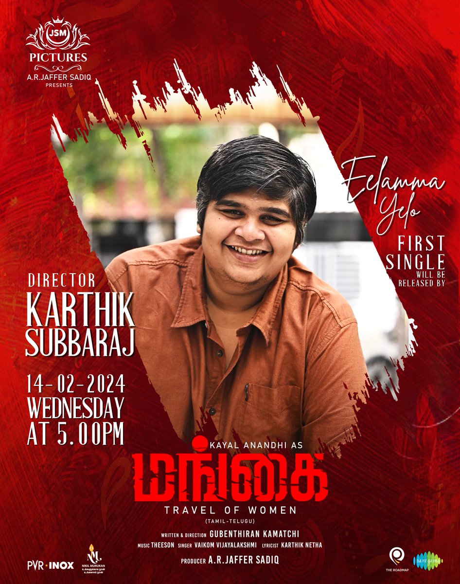 jsmpictures (@jsmpicture) on Twitter photo #EelammaYelo - The #FirstSingle from #Mangai to be released by one of a kind filmmaker <a href="/karthiksubbaraj/">karthik subbaraj</a> tomorrow at 5.00 PM ⏰
#MangaiFirstSingle
A <a href="/Theeson_Music/">Theeson</a> Musical 🎶
Stay tuned 🫶🏻
<a href="/DushyanthJayap1/">Dushyanth Jayaprakash</a> <a href="/anandhiactress/">Anandhi (kayal)</a> <a href="/jsmpicture/">jsmpictures</a> <a href="/arjaffersadiq/">JAFFER SADIQ</a> <a href="/Gubenthirank/">Gubenthiran Kamatchi</a> <a href="/parthiban2830/">parthiban</a> #EelammaYelo - The #FirstSingle from #Mangai to be released by one of a kind filmmaker <a href="/karthiksubbaraj/">karthik subbaraj</a> tomorrow at 5.00 PM ⏰
#MangaiFirstSingle
A <a href="/Theeson_Music/">Theeson</a> Musical 🎶
Stay tuned 🫶🏻
<a href="/DushyanthJayap1/">Dushyanth Jayaprakash</a> <a href="/anandhiactress/">Anandhi (kayal)</a> <a href="/jsmpicture/">jsmpictures</a> <a href="/arjaffersadiq/">JAFFER SADIQ</a> <a href="/Gubenthirank/">Gubenthiran Kamatchi</a> <a href="/parthiban2830/">parthiban</a>
