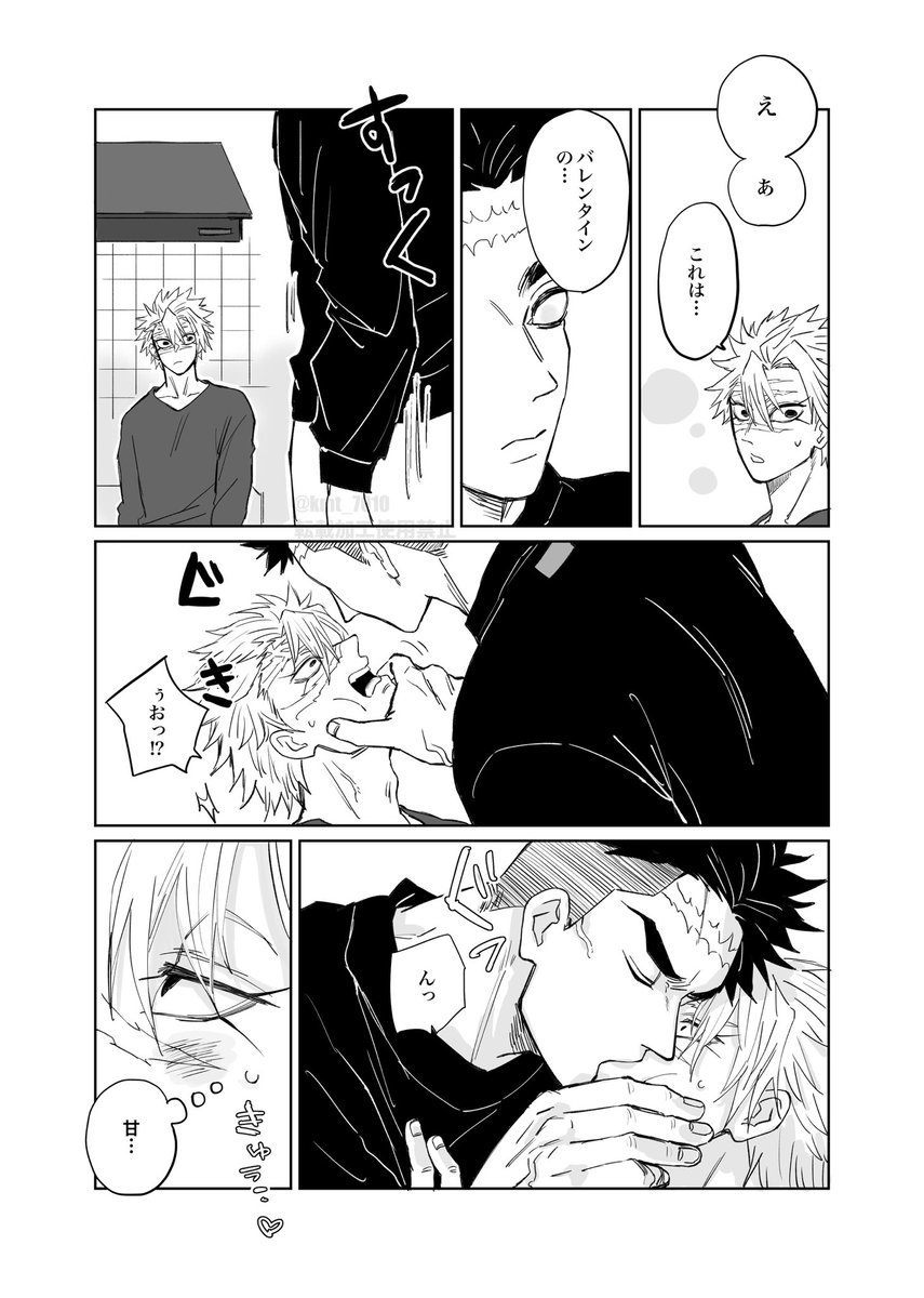 フォロワーさんから🍫を食べさせあうひめさねというお題をいただきました。
食べさせあってるかは微妙になったけど

はっぴーひめさねバレン💝タイン!
📿🍃 