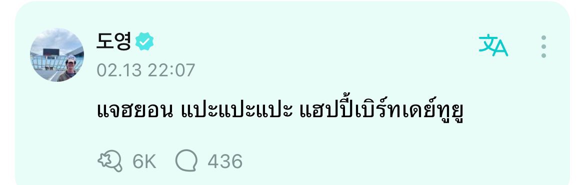 กาย (ᓀ‸ᓂ) tweet media