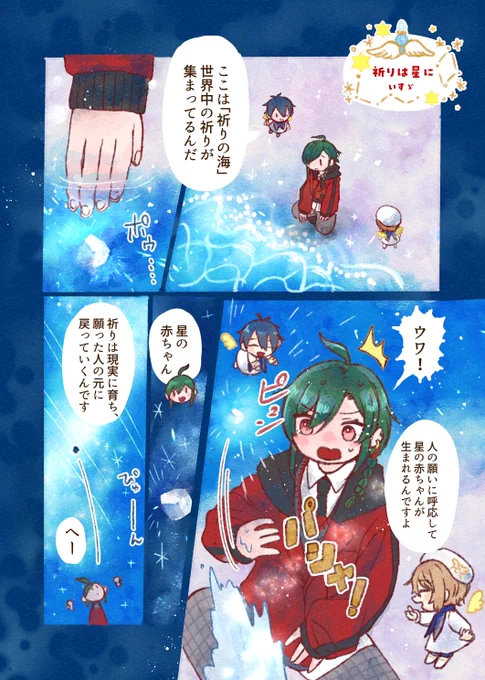 .。*゜+.*.。   ゜+..。*゜+
 Happy Valentine!
.。*゜+.*.。   ゜+..。*゜+

でゅわ隊4周年を記念して、アンソロの再録をさせていただきます。皆様よいバレンタインを!

#でゅわ隊アンソロ 