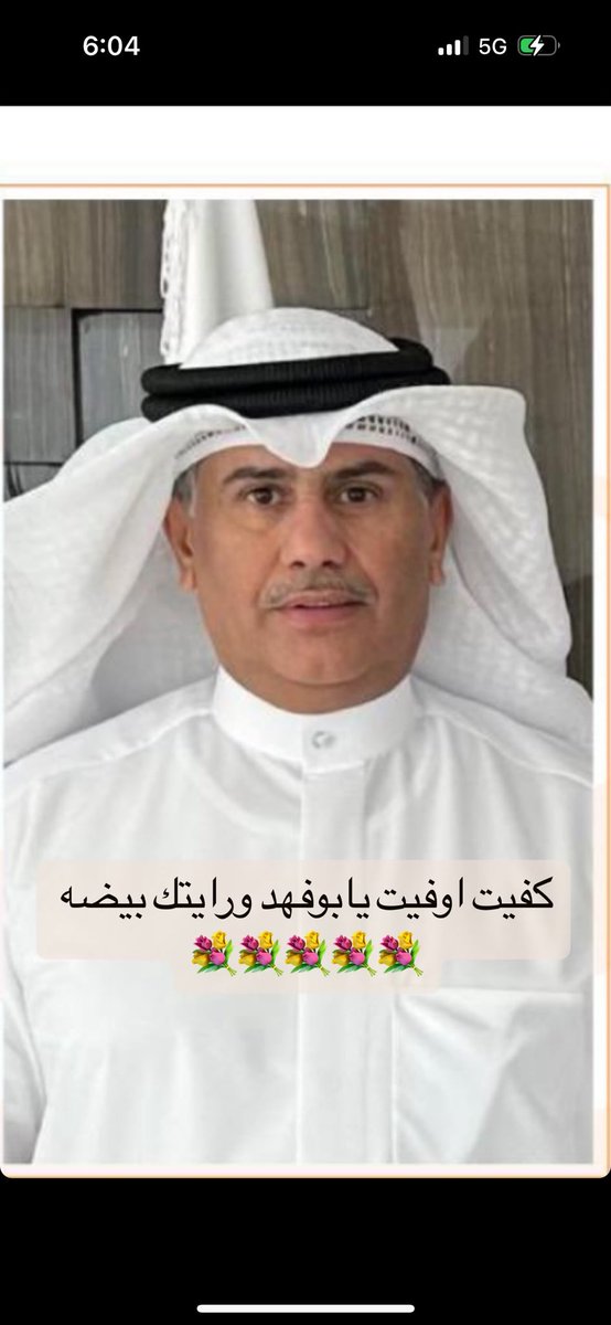 علي نادر الدبوس (@ali_n_aldabbous) on Twitter photo 