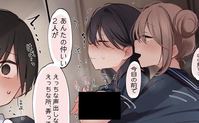 今月の読み切り漫画②ガチイキしないと出れない部屋
Fanti▶https://t.co/VTckF04LKv
FANBO▶https://t.co/vS72mYYvty 
