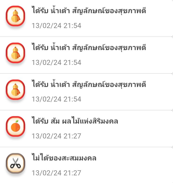 แลก 1:1 คับ ไม่อยากได้เกลือแล้วว
#TrueMoneyเขย่าเซียมซี 
#truemoneyเขย่าเซียมซีแลกซองเดมมางับ 
#TrueMoneyเซียมซี 
#TrueMoneyเสี่ยงทาย 
#ทรูมันนี่เขย่าเซียมซี 
#ทรูมันนี่เสี่ยงทาย
#ทรูมันนี่เสี่ยงเซียมซี 
#ทรูมันนี่แลกซอง
#TrueMoneyแลกซอง
#TrueMoneyเสี่ยงเซียมซี