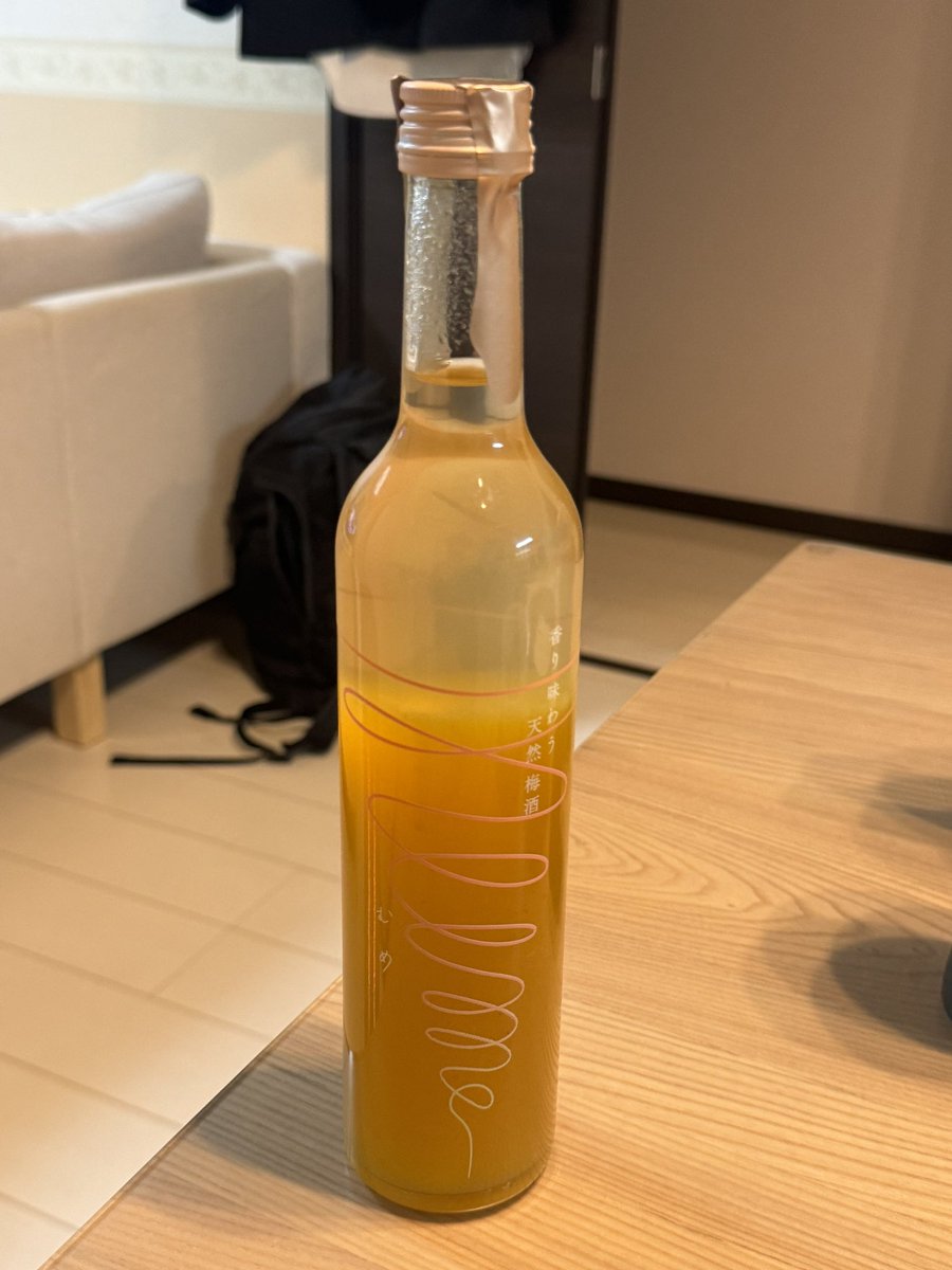 Soutananodayo's tweet photo. 今日からはこの「mume とろとろ」抽選販売の限定品の方(っ´ω`c)
mumeより梅酒！！って感じ（語彙力） https://t.co/R0ah8cGgqj