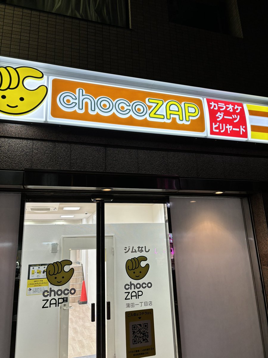 ジム行かない君様 Sarisia on X