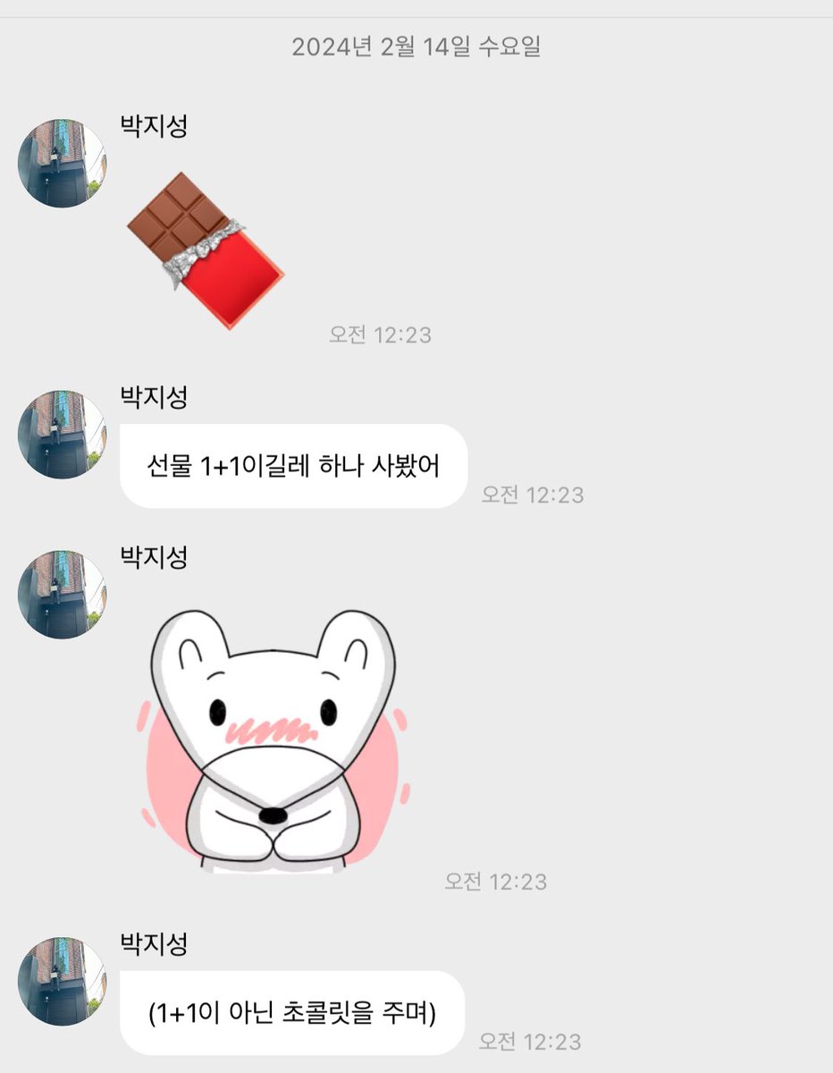 Threey2ars5ld's tweet photo. 보자마자 껄껄껄웃음
우리찐따아이어떡하지요ㅜㅜ🩷🩷 https://t.co/NmhdsP8Av5