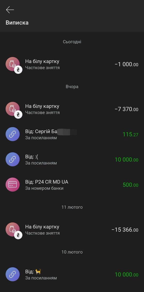 Короче, продовжу звітувати тут поки що.

Два ноутбуки поїхало морпіхам, ще на дві роти, паперообіг ніхто не відміняв, а вони там і так в милі. 
кажуть що ноути дуже топ
Я вам дякую за поповнення на поточку.
Скрін картки та поточної банки додаю.