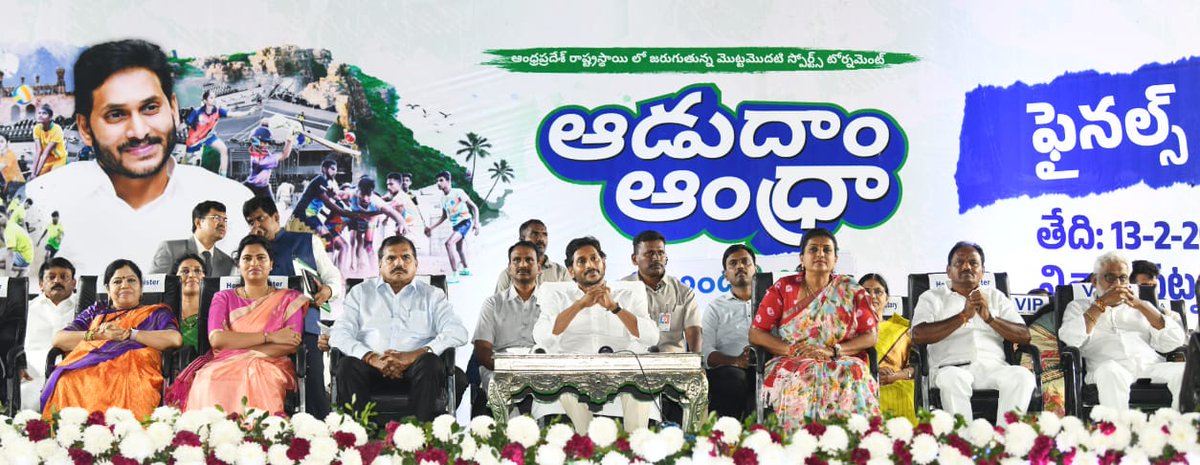 CMO Andhra Pradesh tweet media