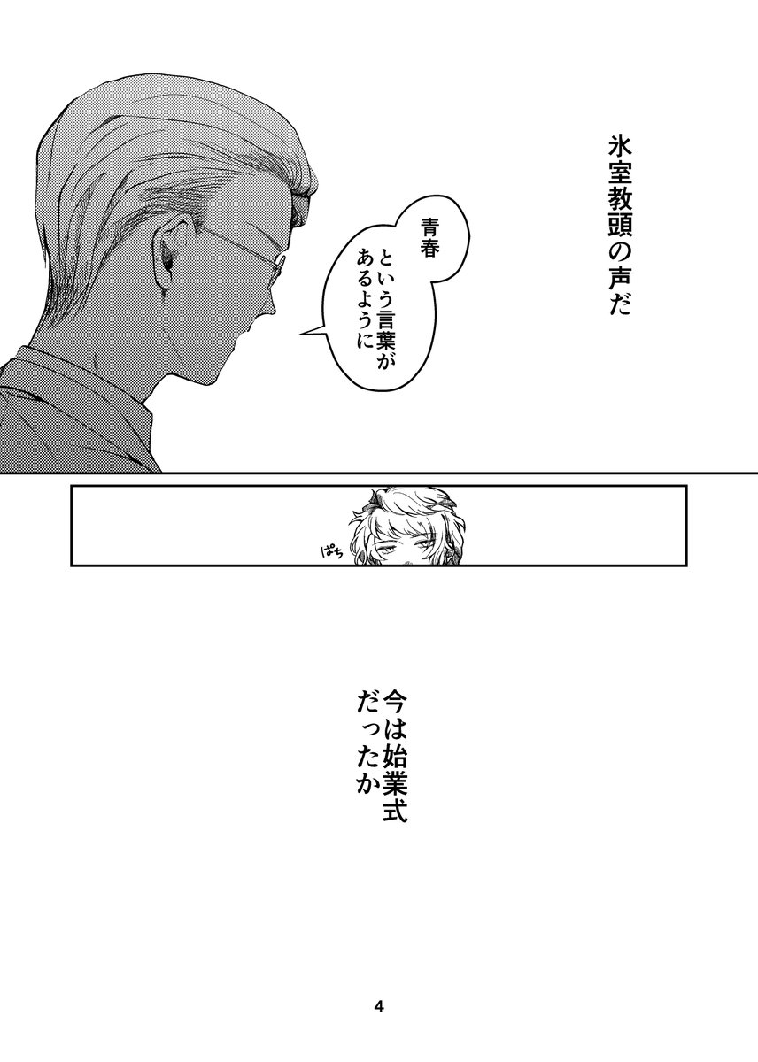 記念で前書いたみかマリ本をWEB再録します
GS移植おめでとう〜〜〜〜!!!!!!(1/12) 