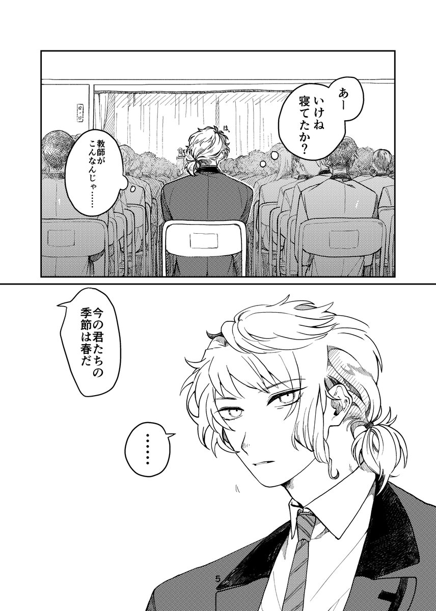 (2/12) 