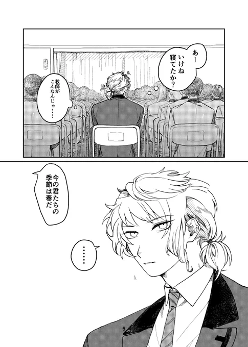 (2/12) 