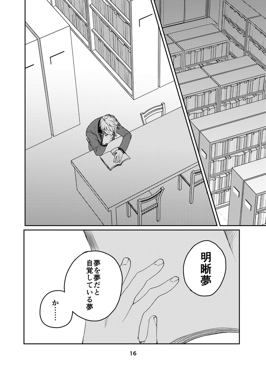 (4/12) 