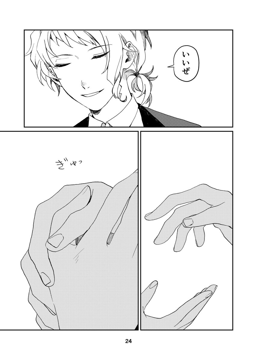 (6/12) 
