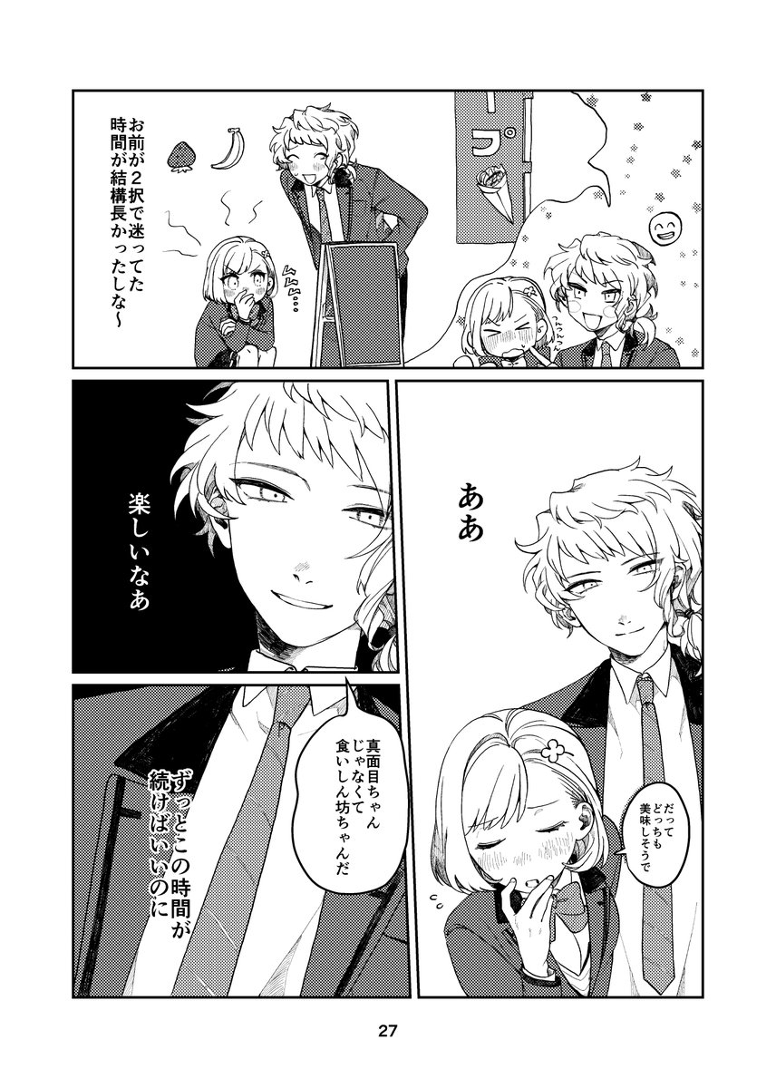 (7/12) 