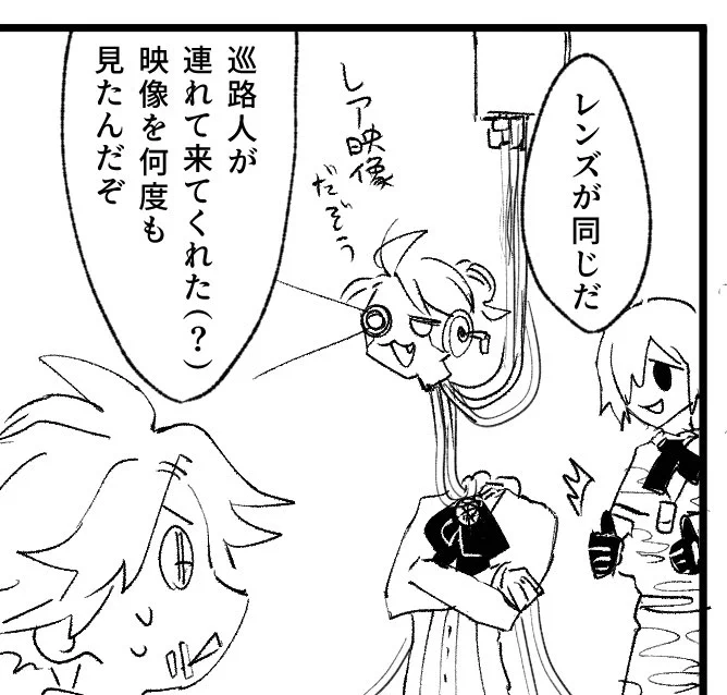 これ1コマしか出ないけど趣味に走った映写室ルカバル 