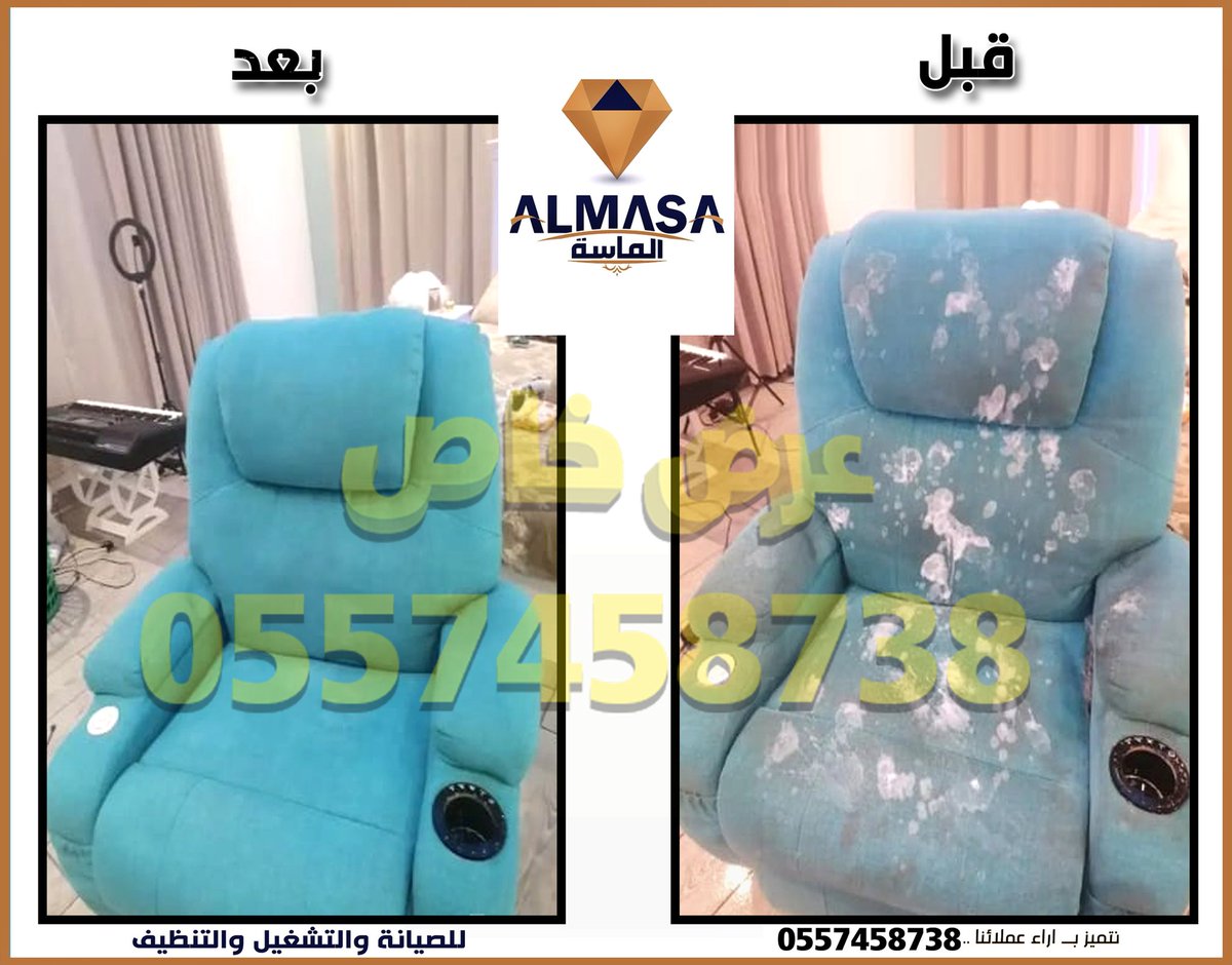 شركة تنظيف منازل بالرياض 
شركة تنظيف فلل بالرياض 
شركة تنظيف شقق بالرياض 
شركة تنظيف مجالس بالرياض 
شركة تنظيف مكيفات بالرياض 
شركة تنظيف عمائر بالرياض 
شركة تنظيف مجالس بالرياض 
شركة تنظيف خزانات بالرياض 
شركة تنظيف سجاد بالرياض 
شركة تنظيف كنب بالرياض