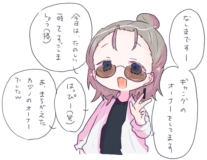 抑揚🈚️ 