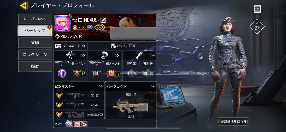 ZERØ.... tweet media