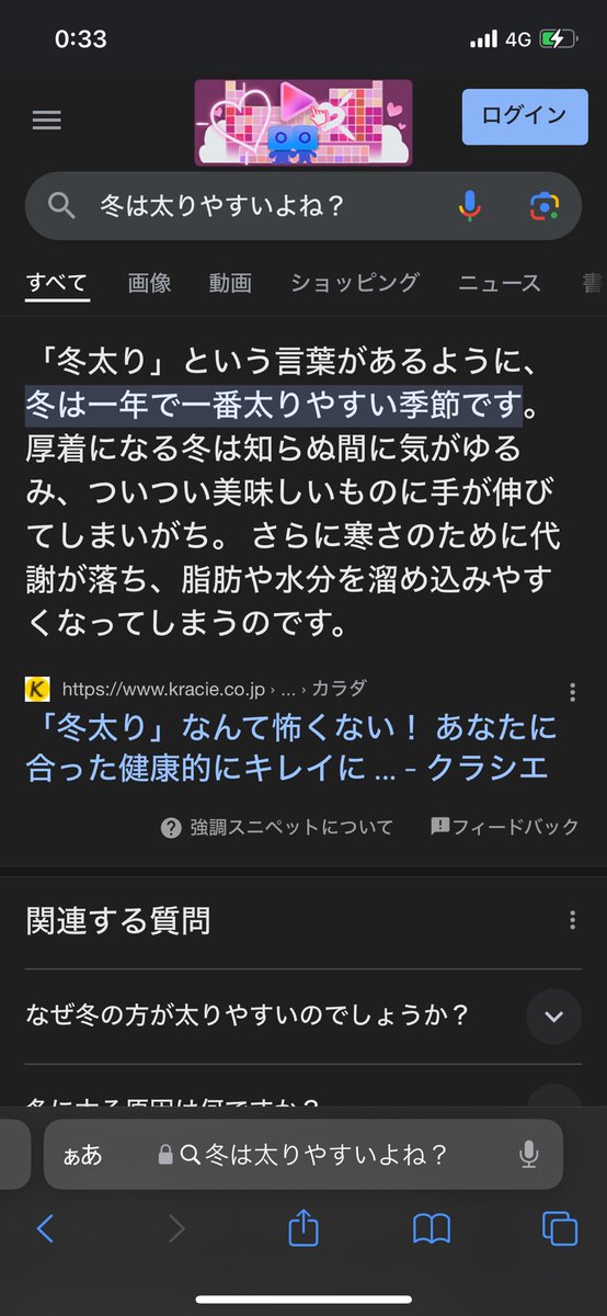 aipiropy's tweet photo. 「冬太り」
今年3キロ増
来週4キロペーーーース https://t.co/P1maxqbUW3