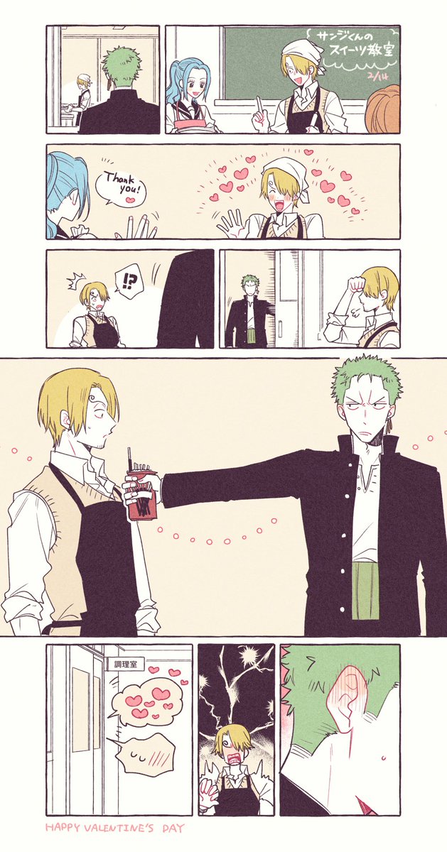 サンゾロ 学パロ🍫 