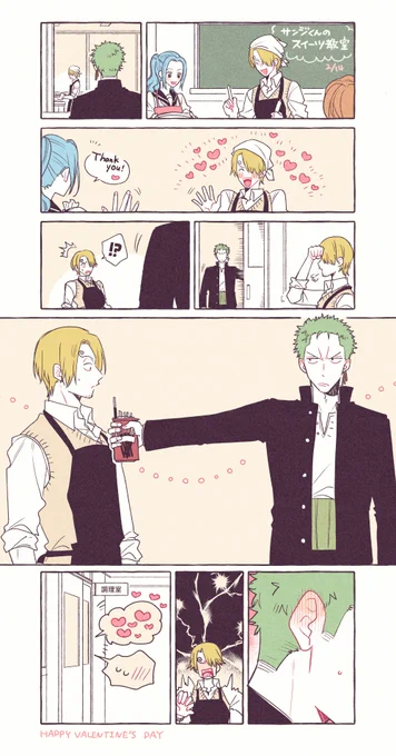 サンゾロ 学パロ🍫 
