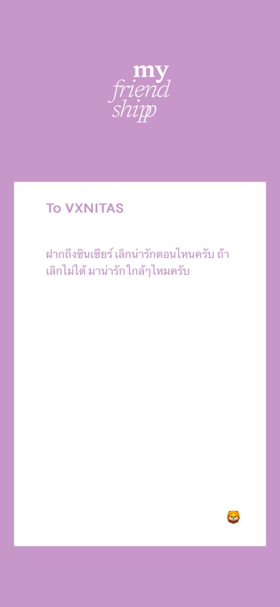 แสดงตัวหน่อยครับ