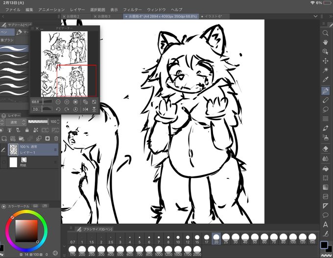 なんかちょっとかわいい 