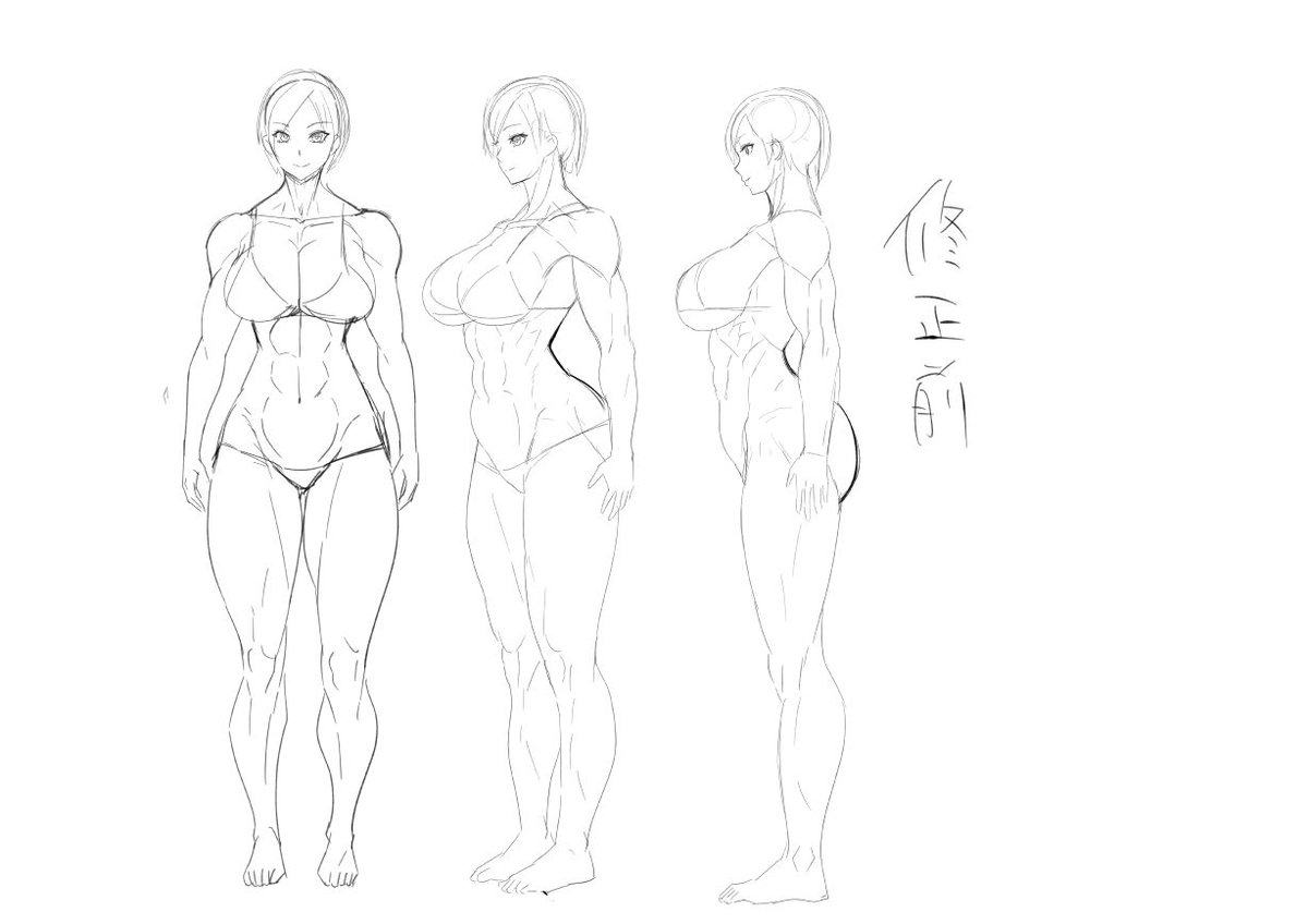 3Dモデル体型検討会議会場 