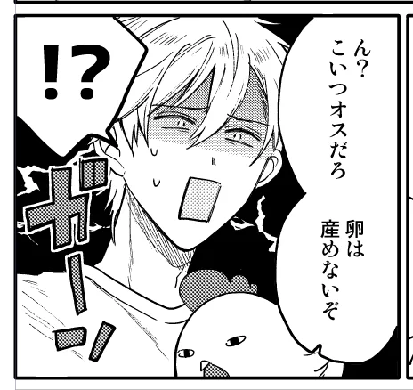 しゃ〇れを飼おうとするナギ 
