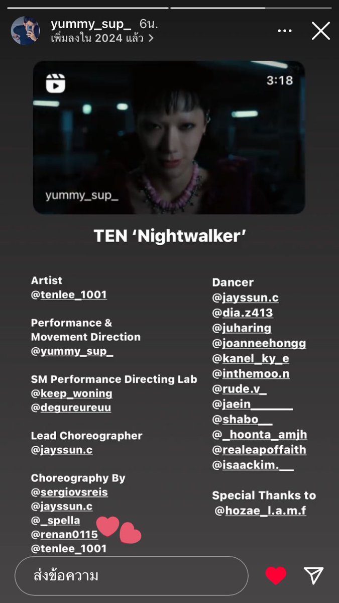 TENNIE LOVELOVE ~ SO10³ ˚ᜊ -🍑⌒🥂⟢🐱🔥🔥🔥 tweet media