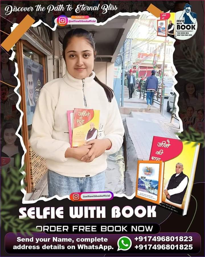 #selfiewithbook