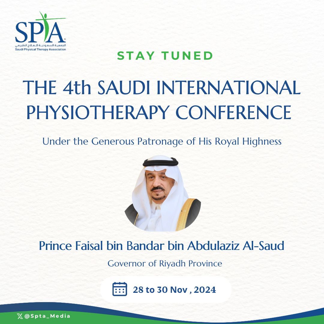 الجمعية السعودية للعلاج الطبيعي SPTA tweet media