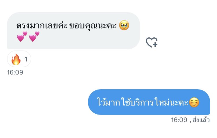 thjiwki's tweet photo. คำถามละ20 2ฟรี1‼️ตอบยาวละเอียด‼️ #ดูดวง https://t.co/iAFAIdjnF8
