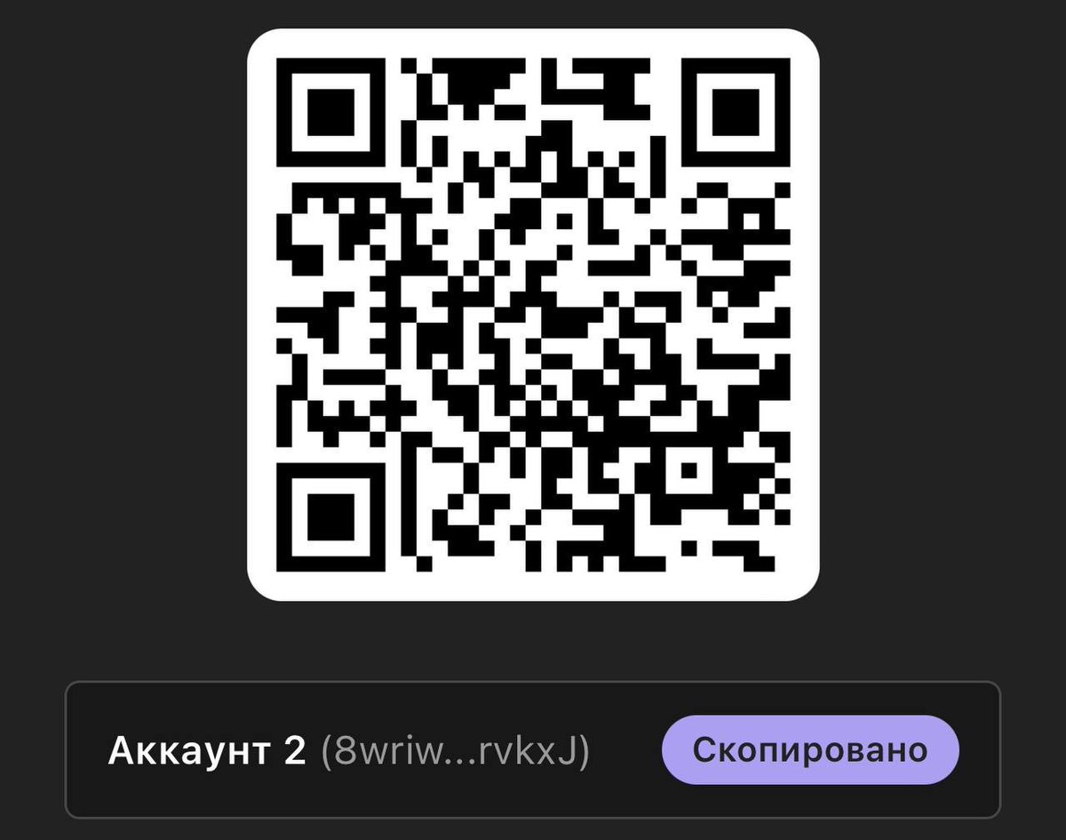We also made an address for burning tokens:

solscan.io/account/8wriwX…

From it we will burn the coins that went to this wallet.

Thereby reducing the emission of tokens and increasing the price of $NCHT 🔥

LFG friends 🎢
