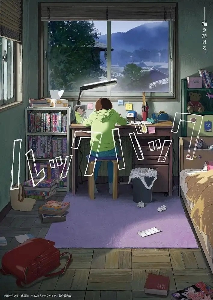 Crunchyroll's tweet photo. #BREAKING: Chainsaw Man Author Tatsuki Fujimoto's Look Back Manga Gets Anime Film

✨ MORE: https://t.co/Vr2f9PeM75 https://t.co/V1KNOcpuBt